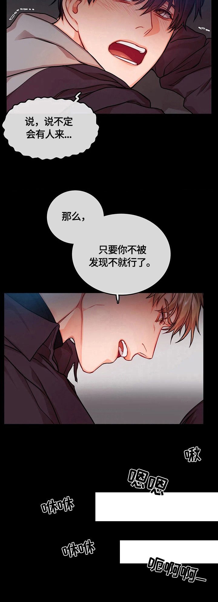 第27章：印象