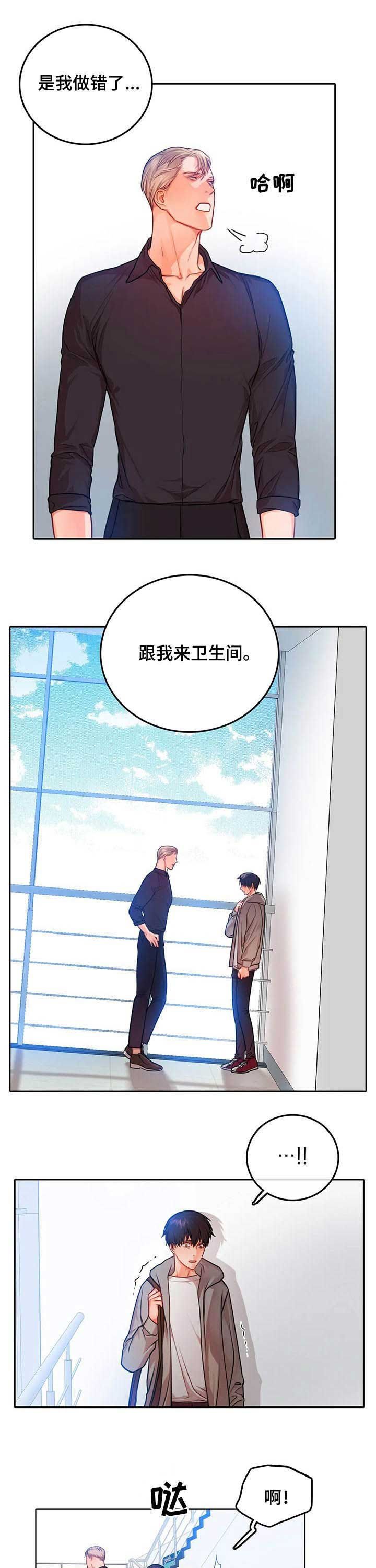 第30章：如你意