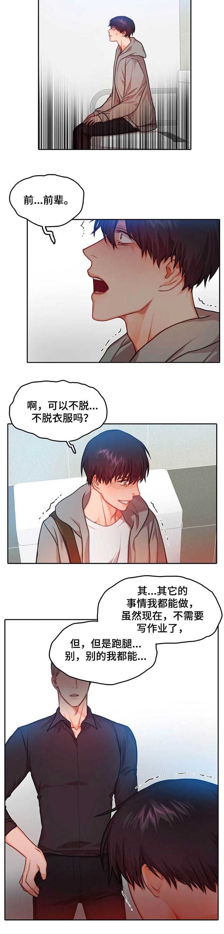 第30章：如你意