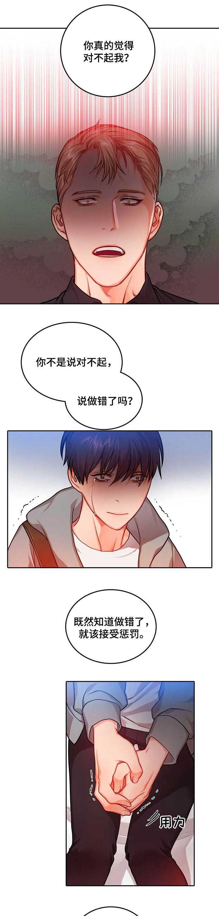 第30章：如你意