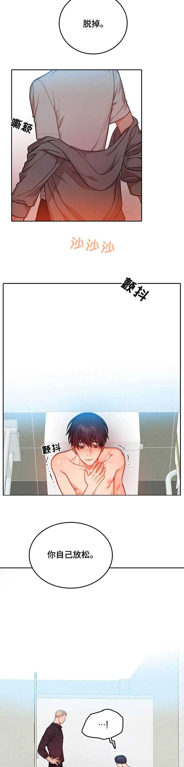 第30章：如你意