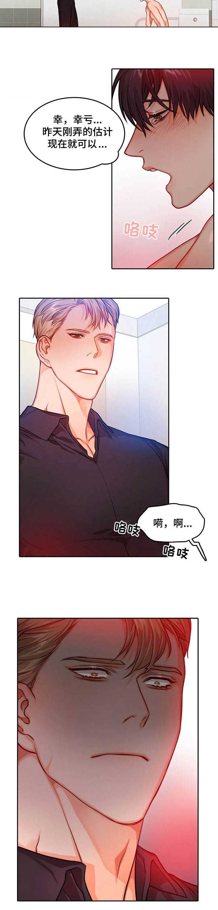 第30章：如你意