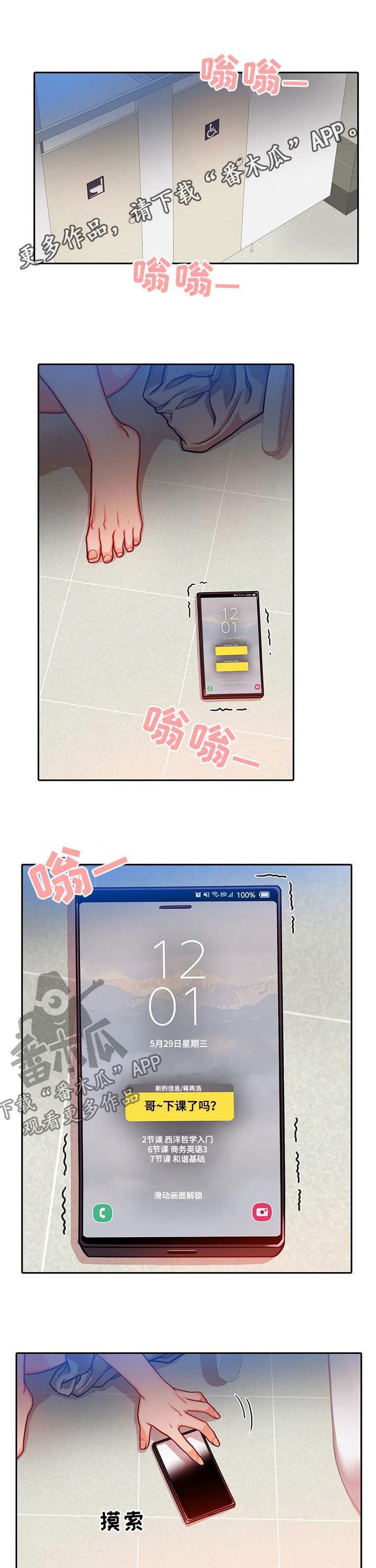 第31章：我没哭