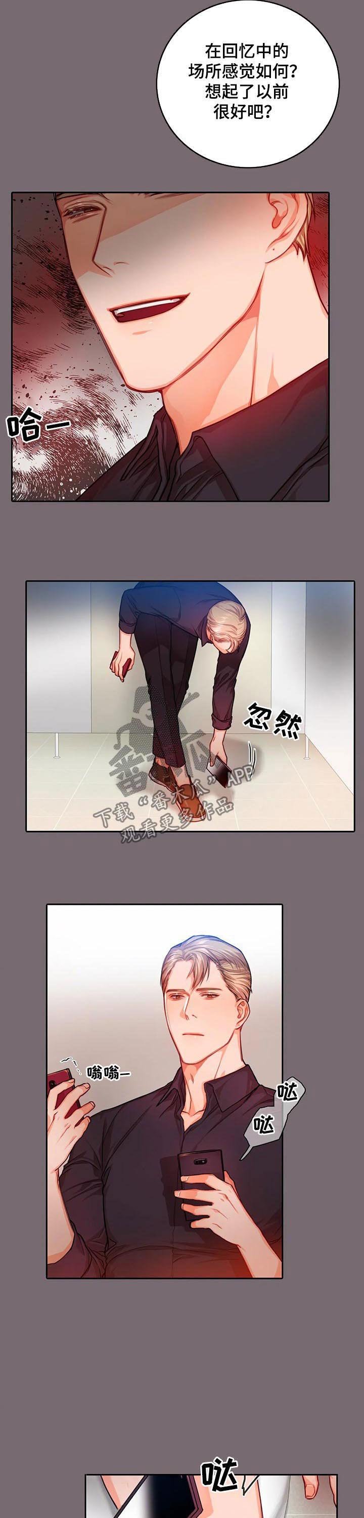 第31章：我没哭