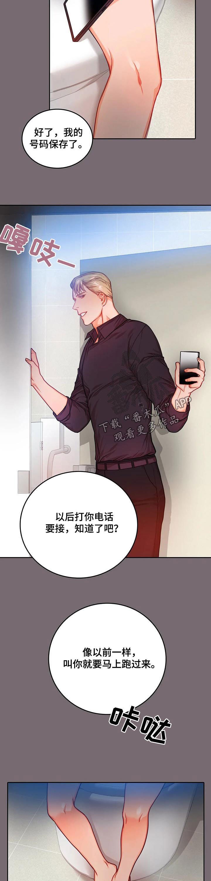 第31章：我没哭