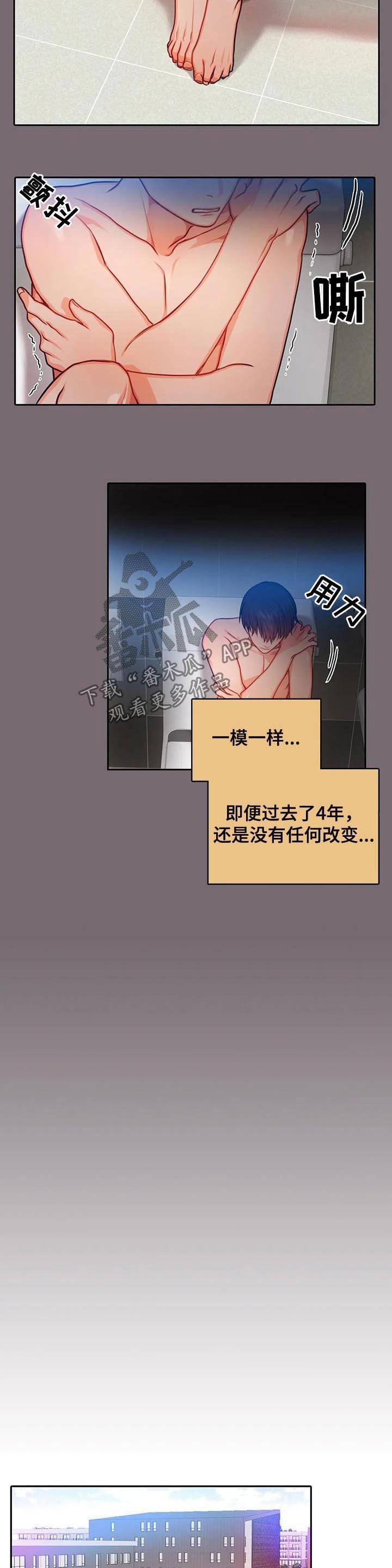 第31章：我没哭