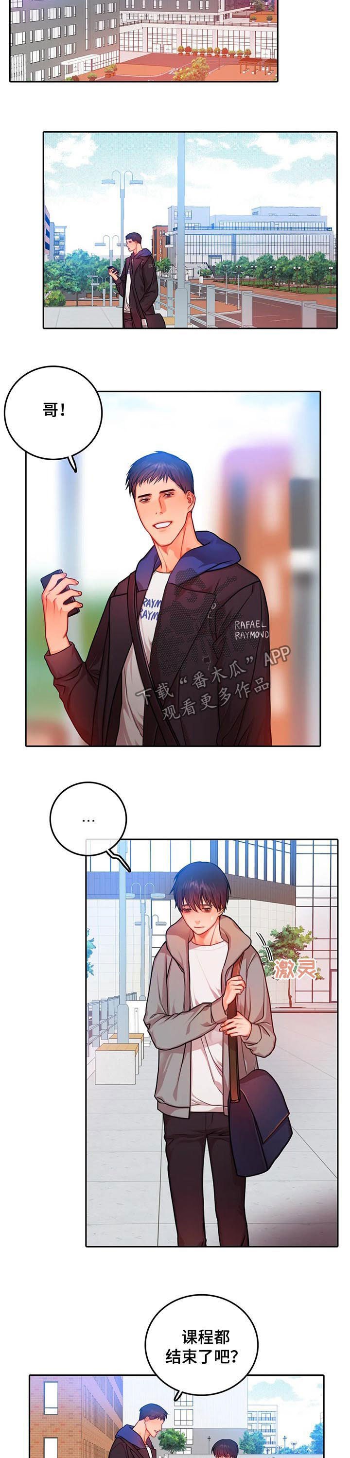 第31章：我没哭