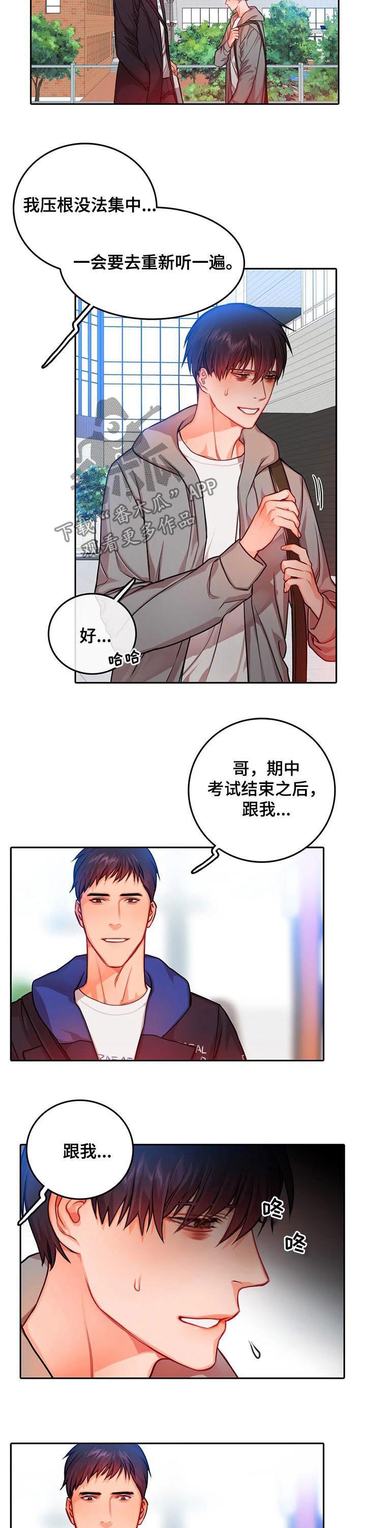 第31章：我没哭