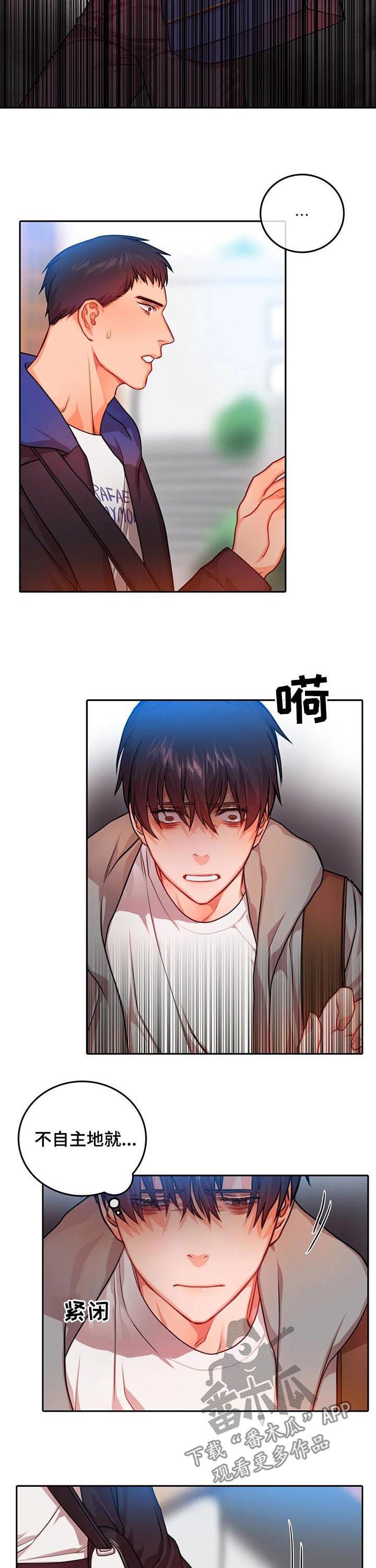 第32章：到此为止吧