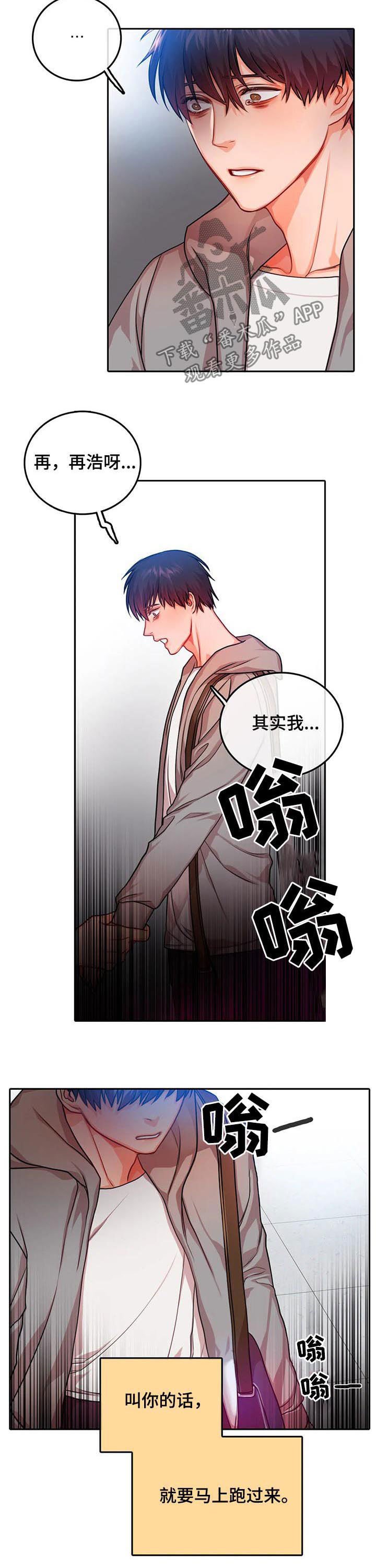 第32章：到此为止吧