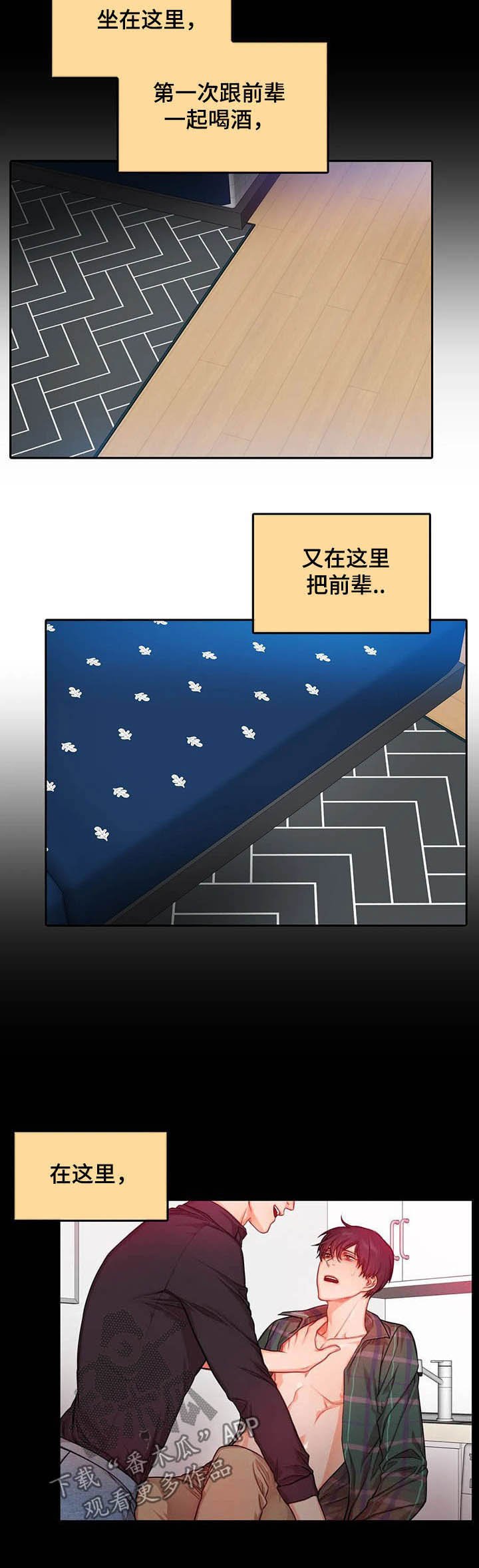 第33章：窒息