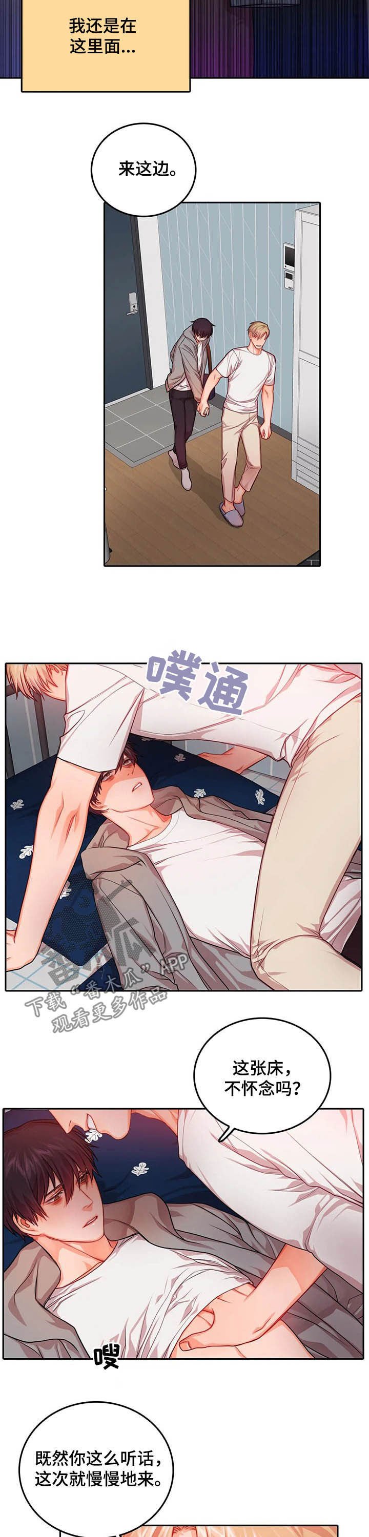 第33章：窒息