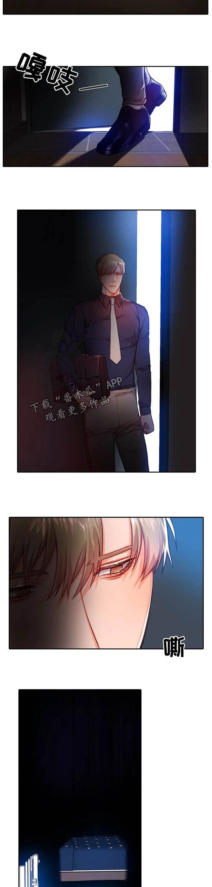 第33章：窒息