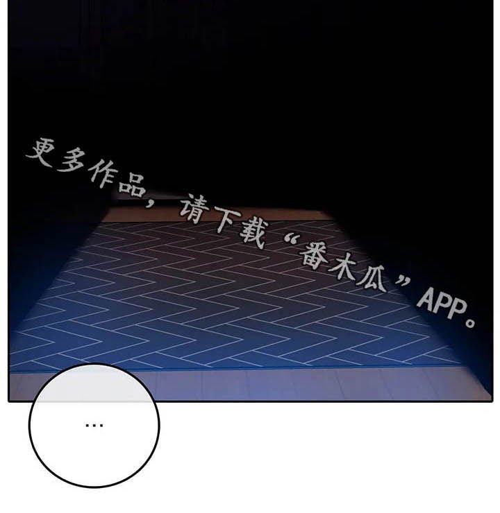 第33章：窒息