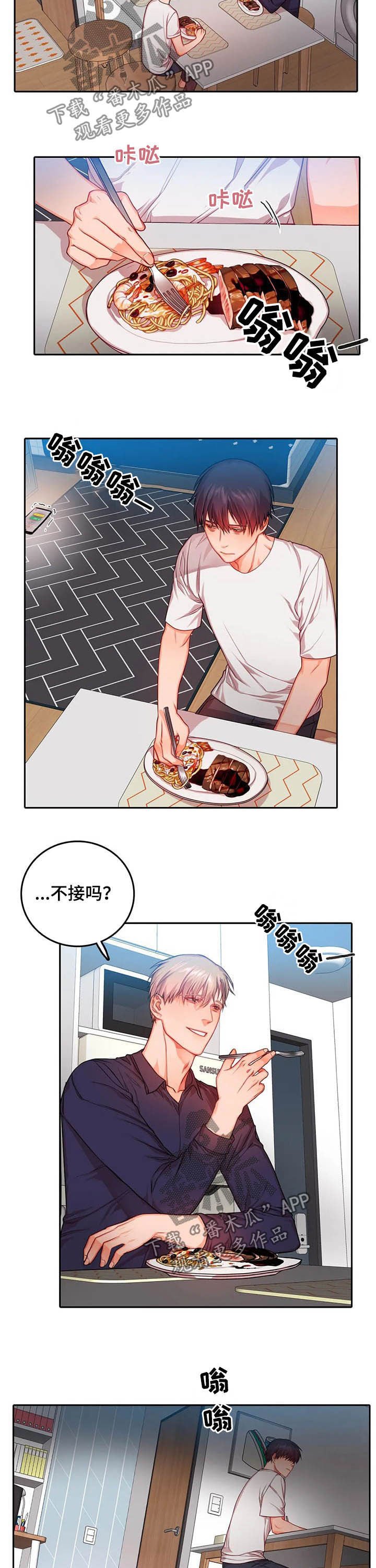 第34章：你在就行