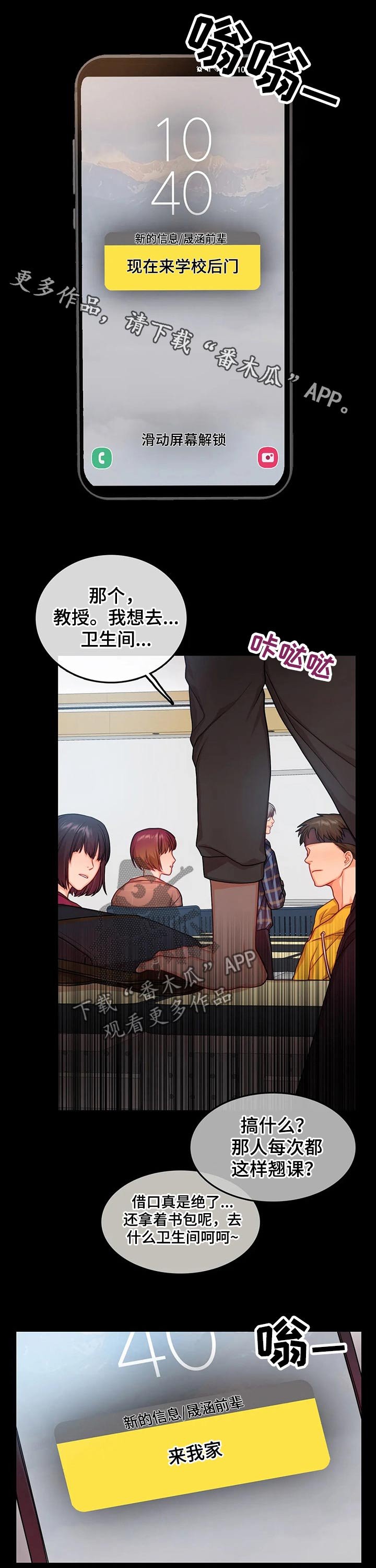 第35章：流鼻血