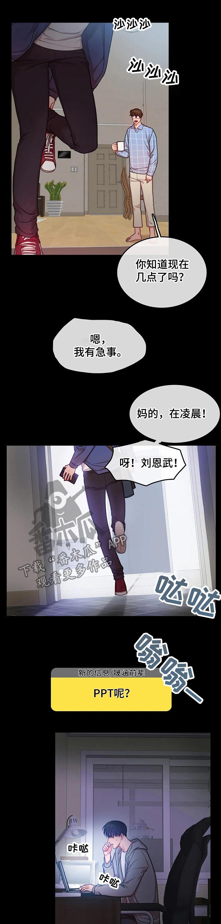 第35章：流鼻血