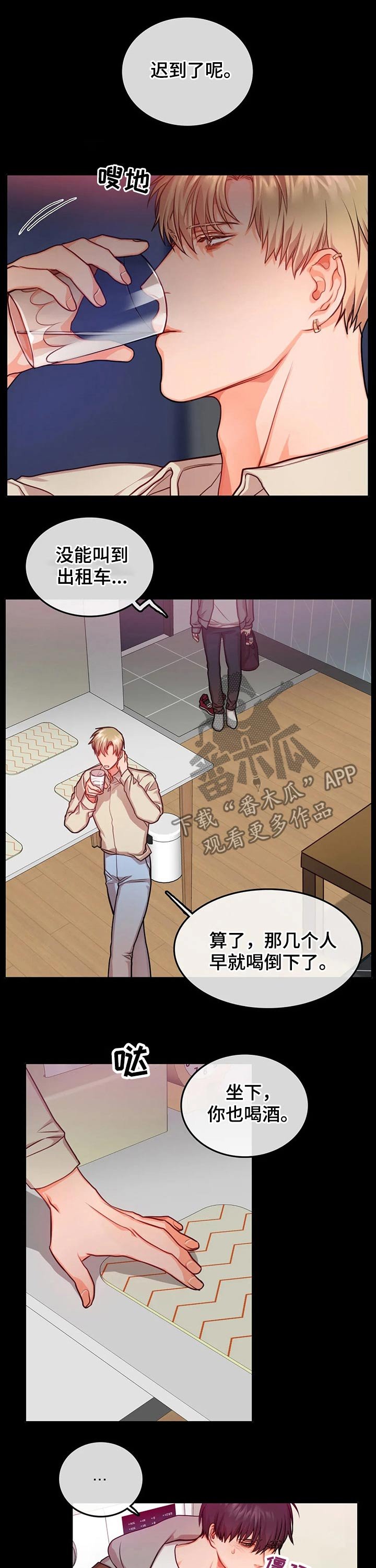 第35章：流鼻血