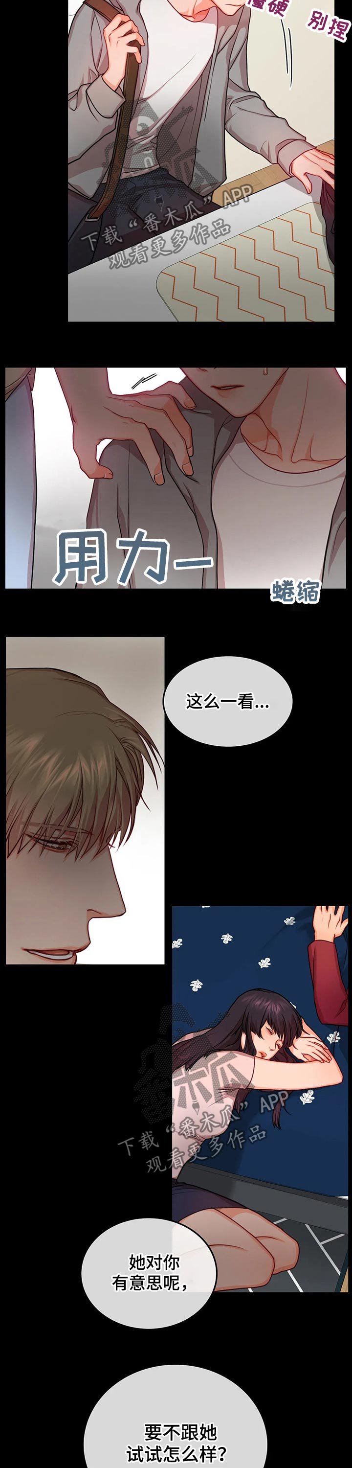第35章：流鼻血