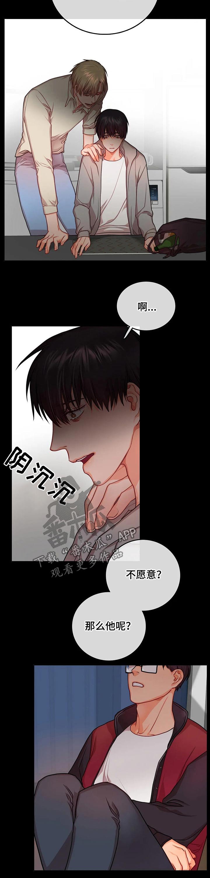 第35章：流鼻血