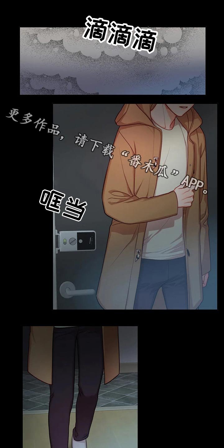 第37章：父亲