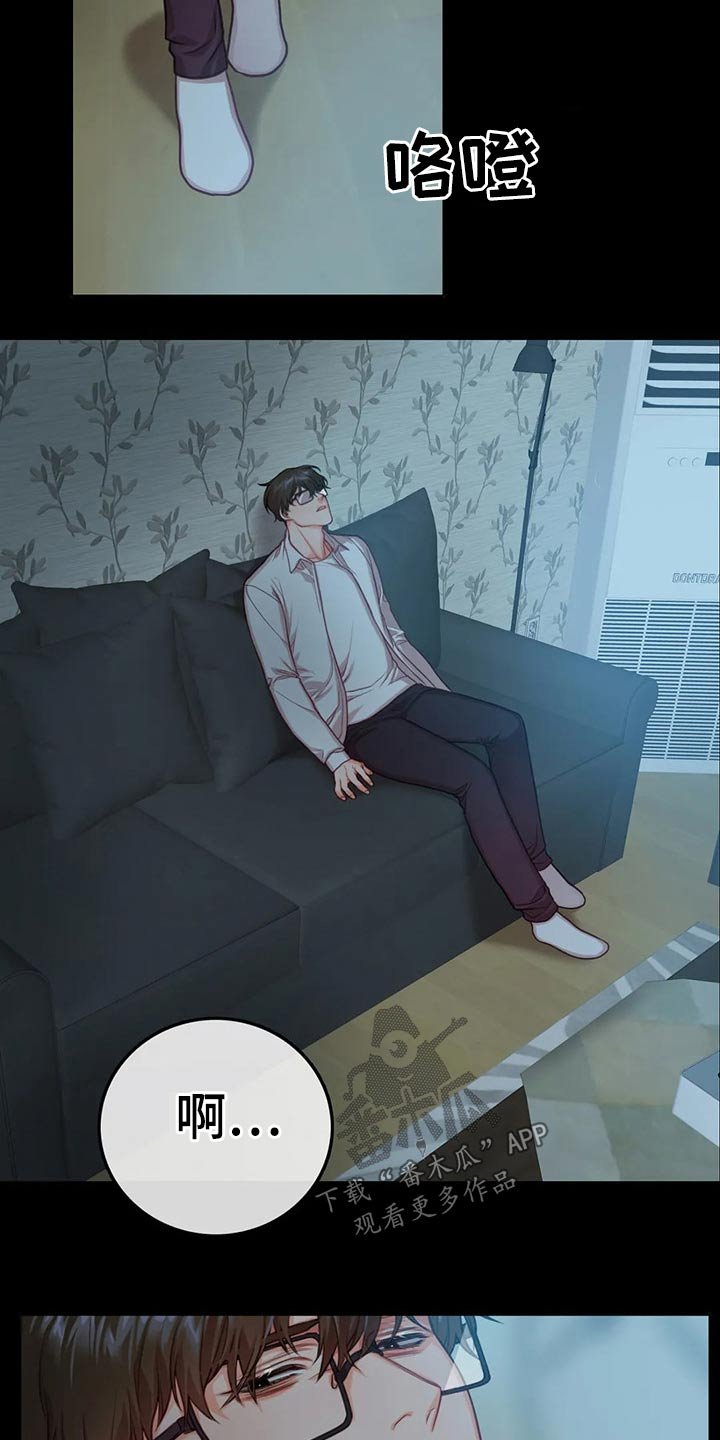 第37章：父亲