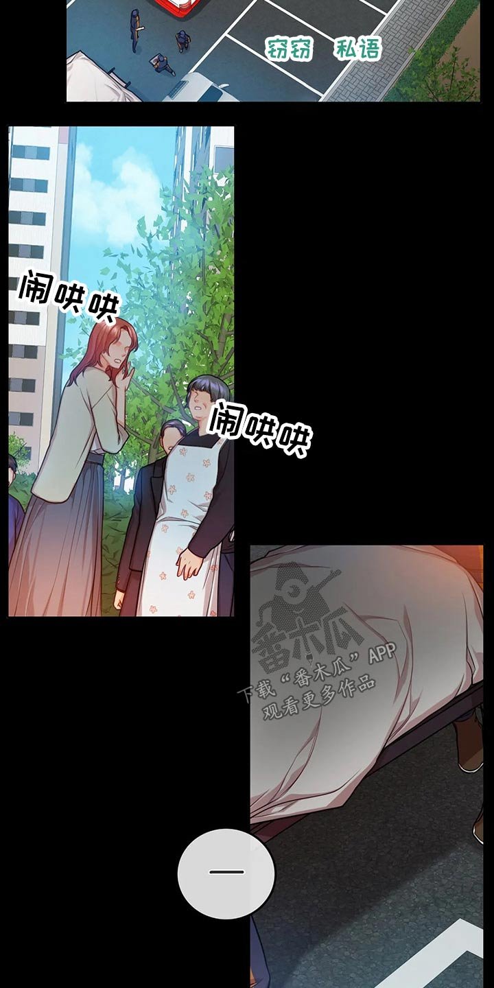 第37章：父亲