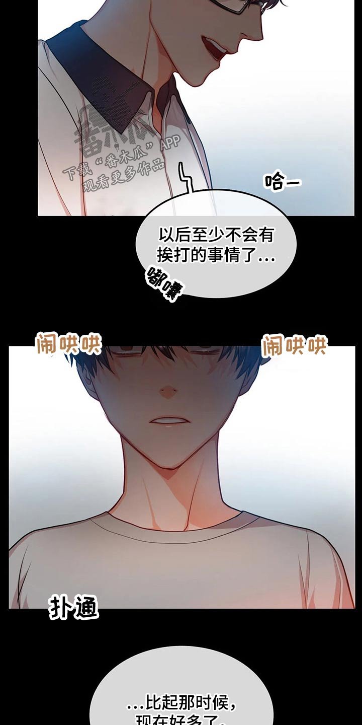 第37章：父亲
