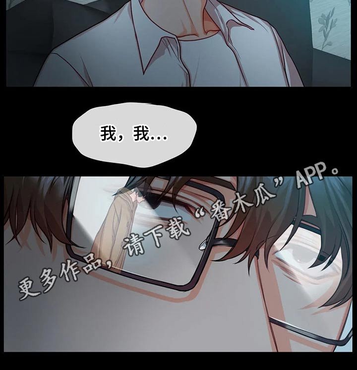 第37章：父亲