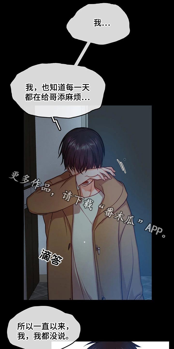 第38章：参军