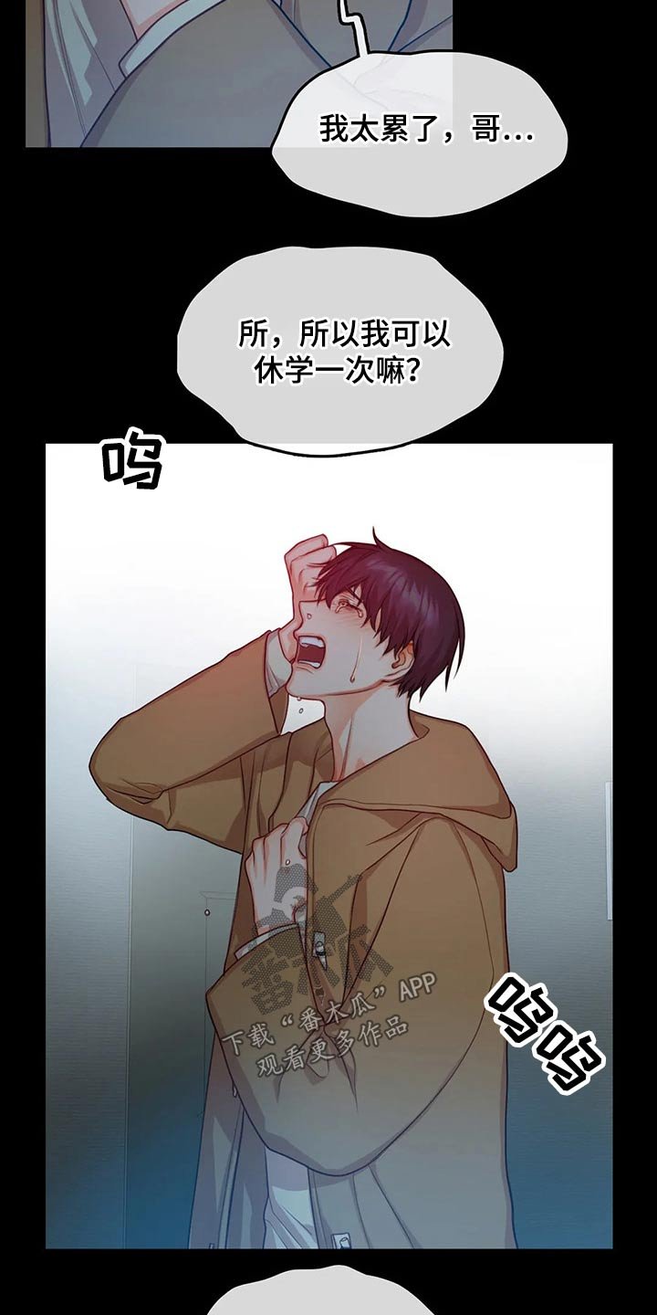 第38章：参军