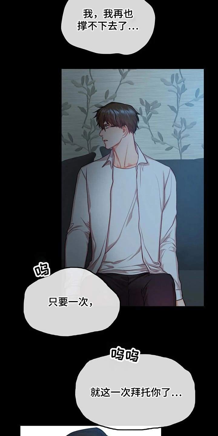 第38章：参军