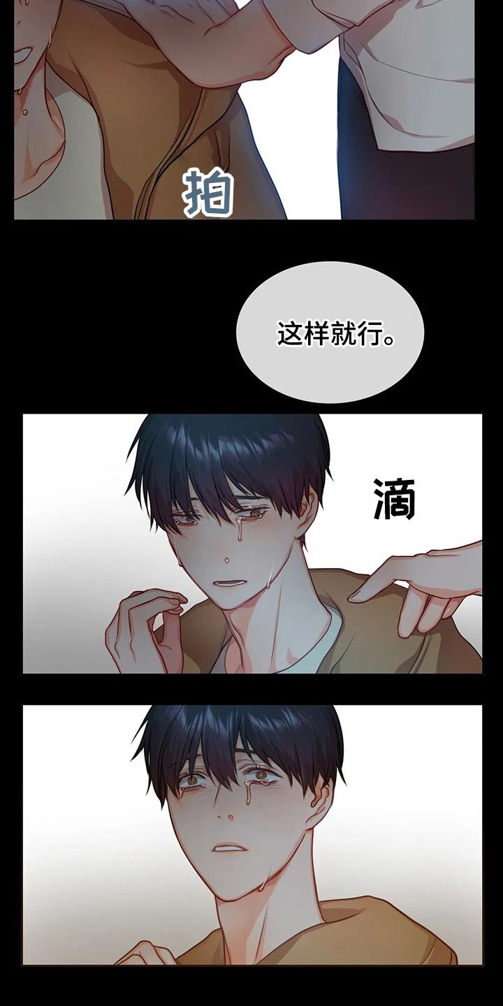 第38章：参军