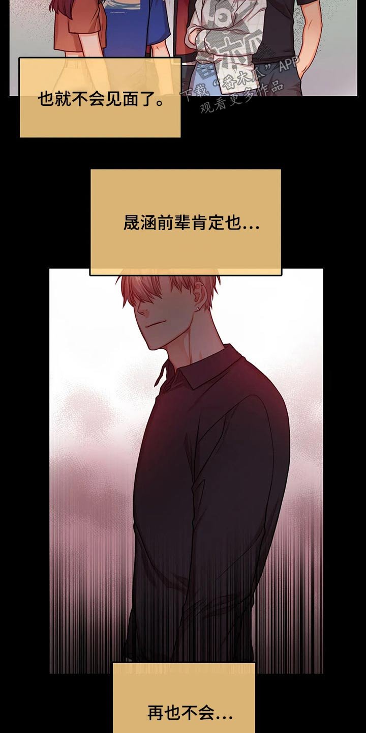 第38章：参军