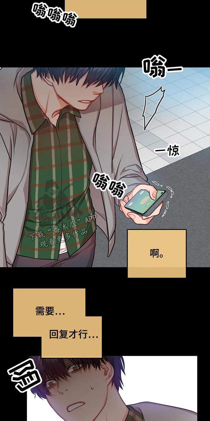 第38章：参军