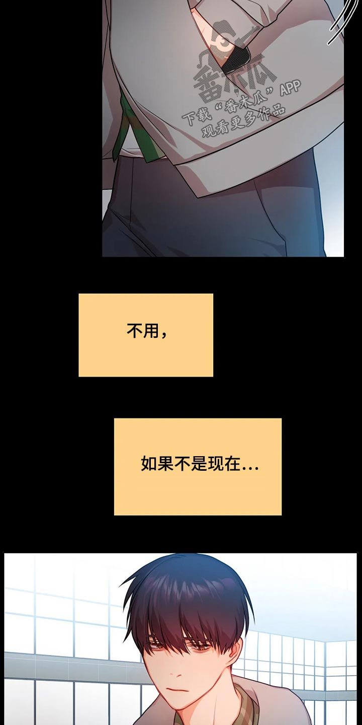 第38章：参军