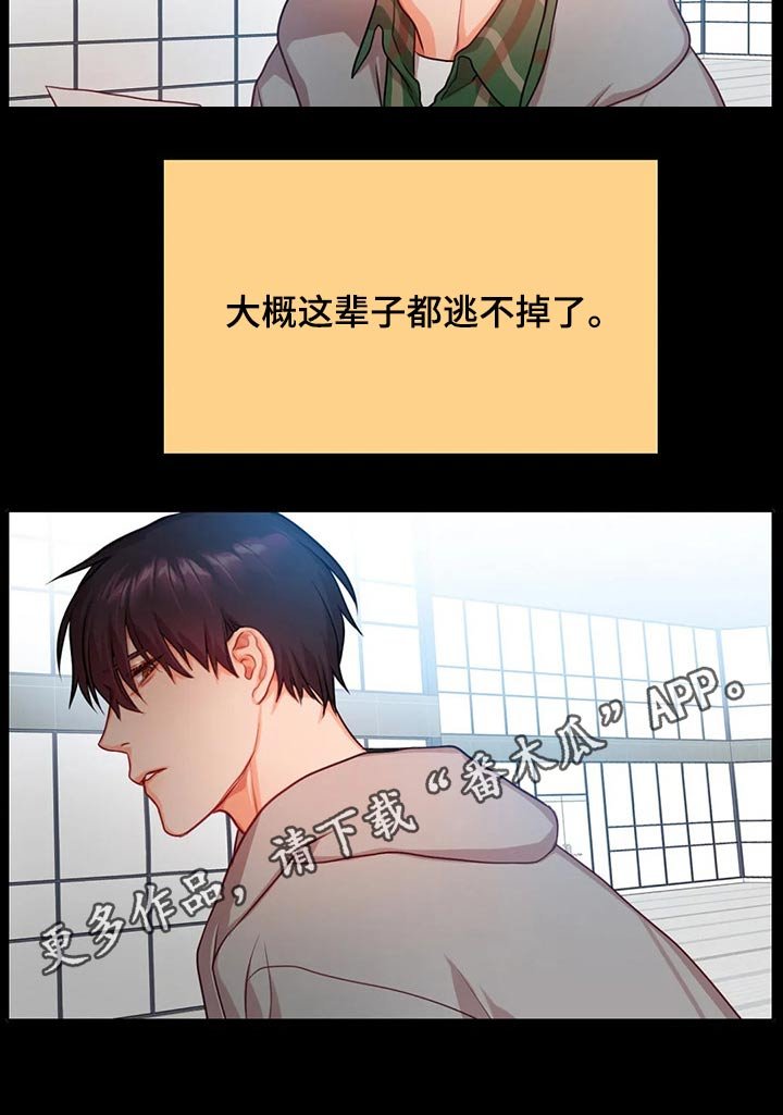 第38章：参军