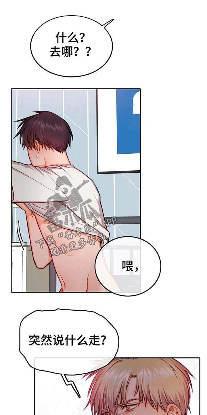 第39章：我也爱你