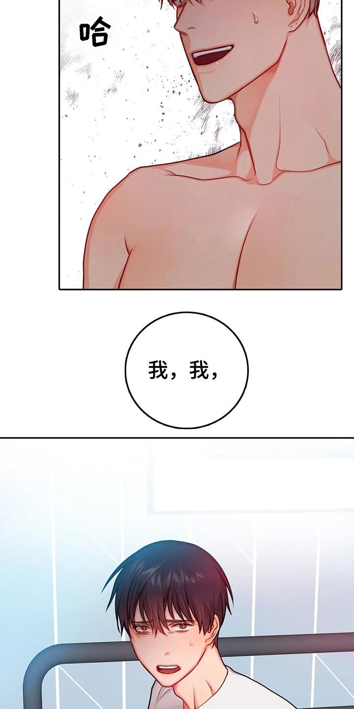 第39章：我也爱你
