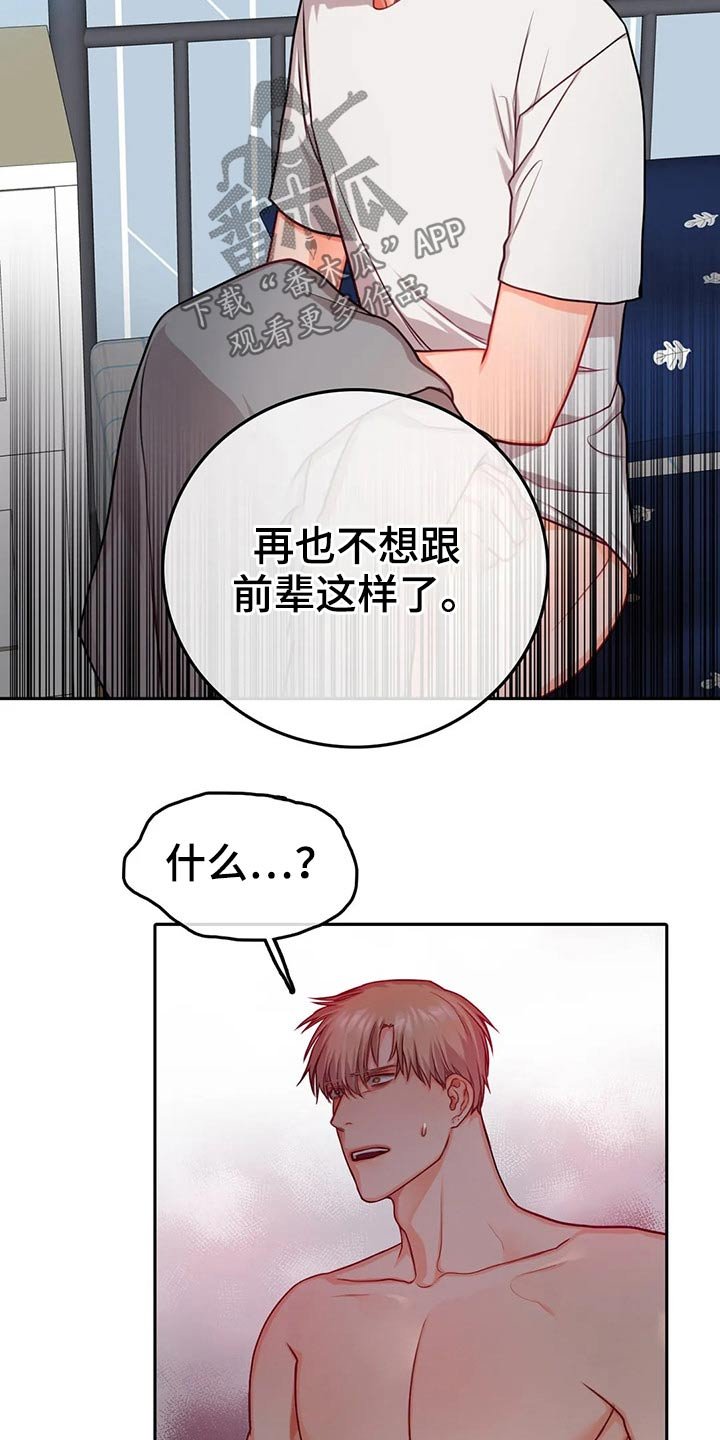 第39章：我也爱你