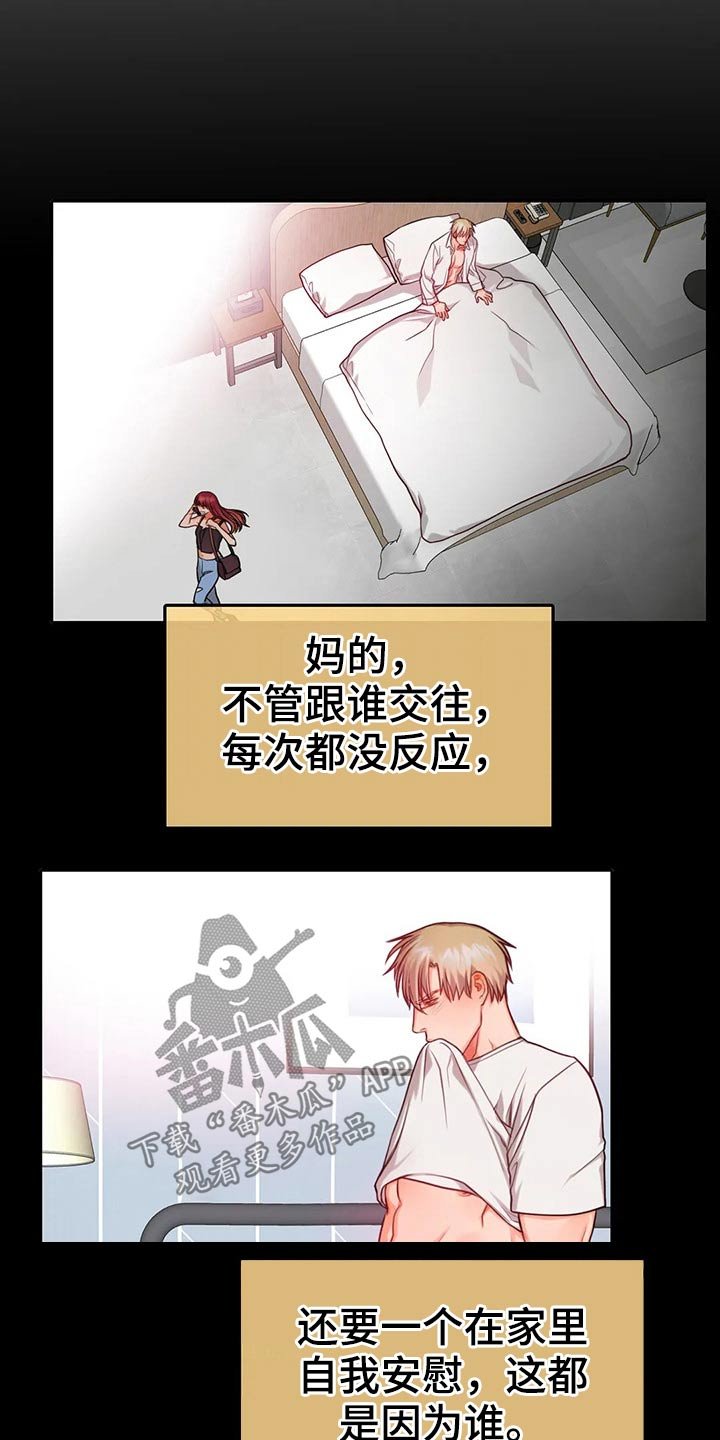 第39章：我也爱你