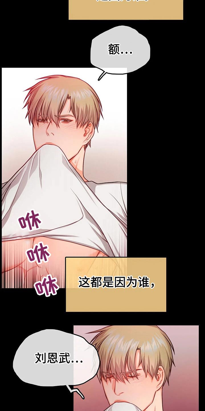 第39章：我也爱你
