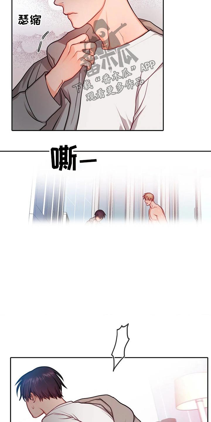 第39章：我也爱你