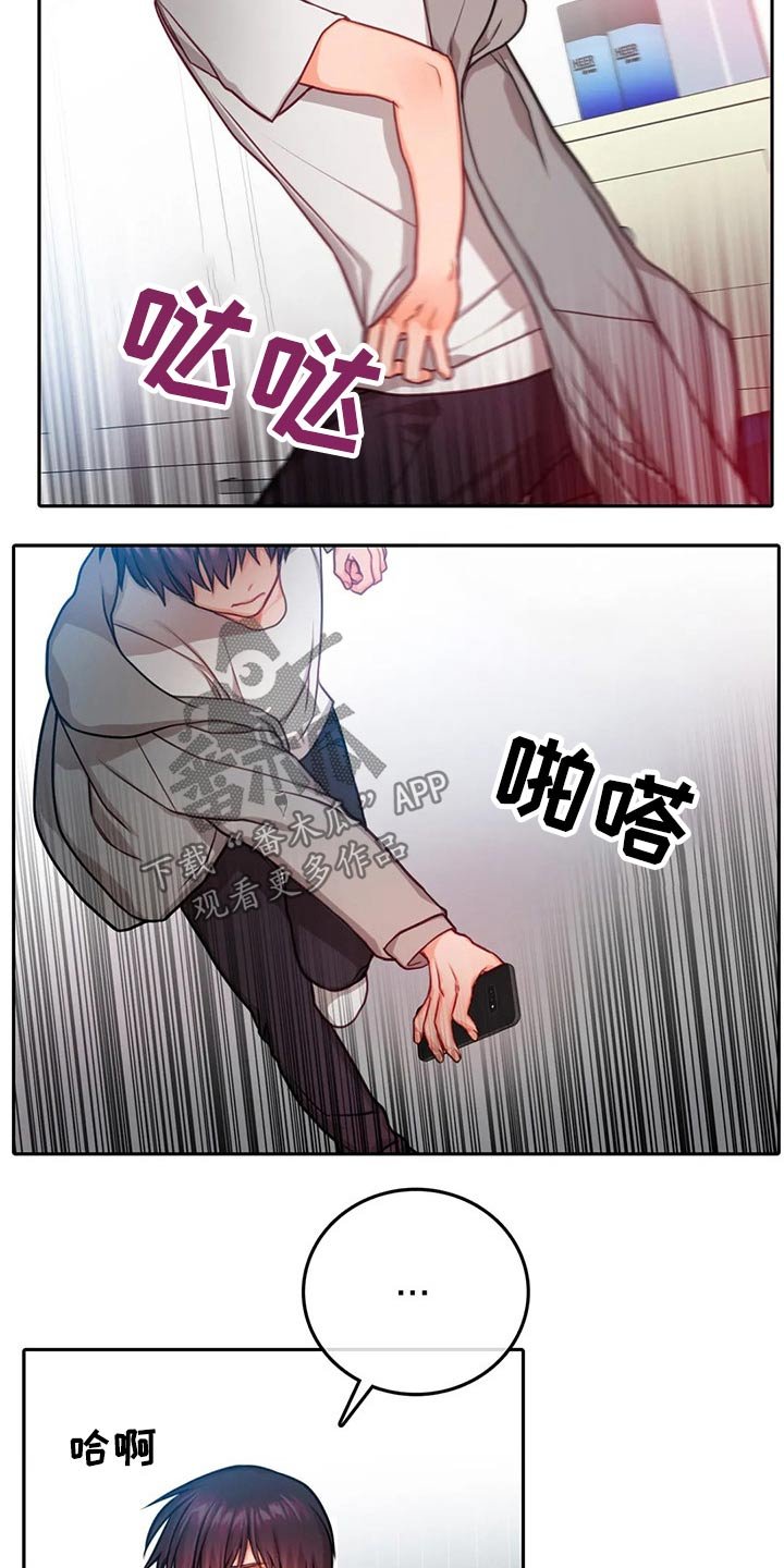第39章：我也爱你