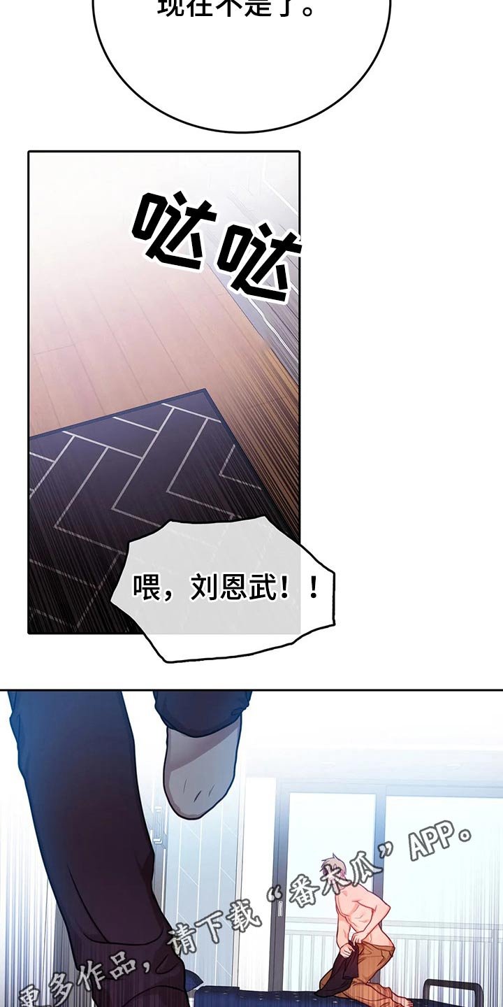 第39章：我也爱你