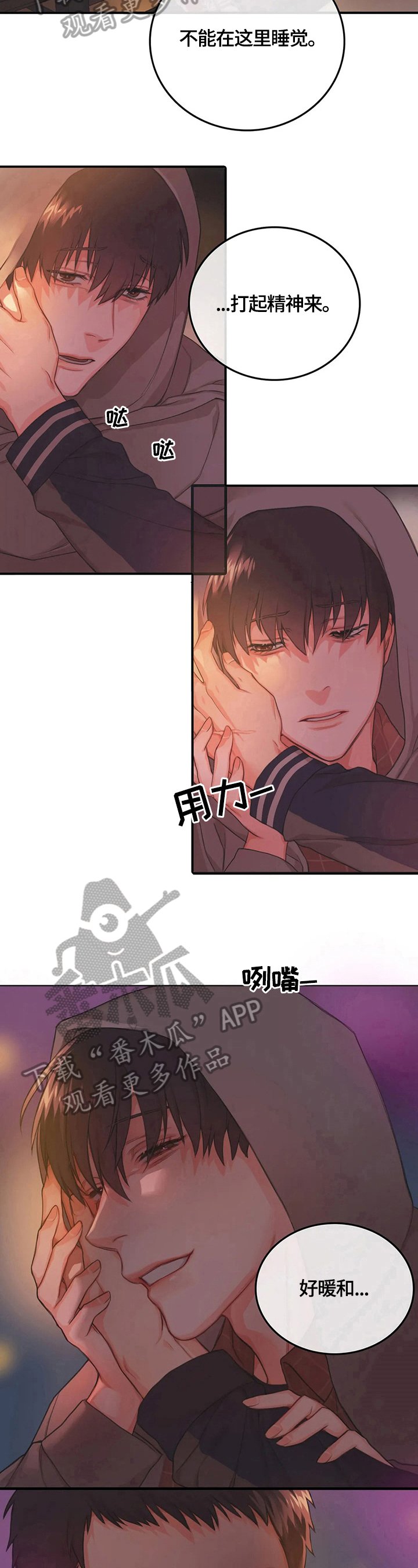 第4章：醉酒