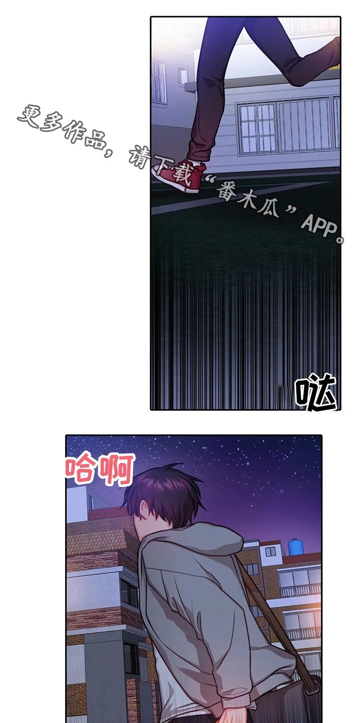 第40章：自责