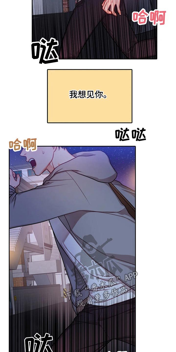 第40章：自责