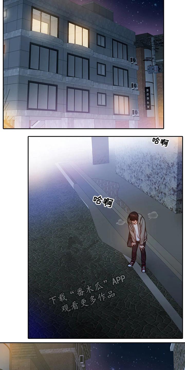 第40章：自责