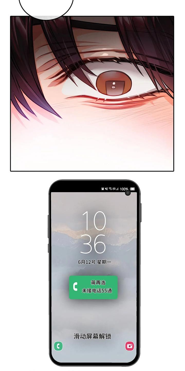 第40章：自责